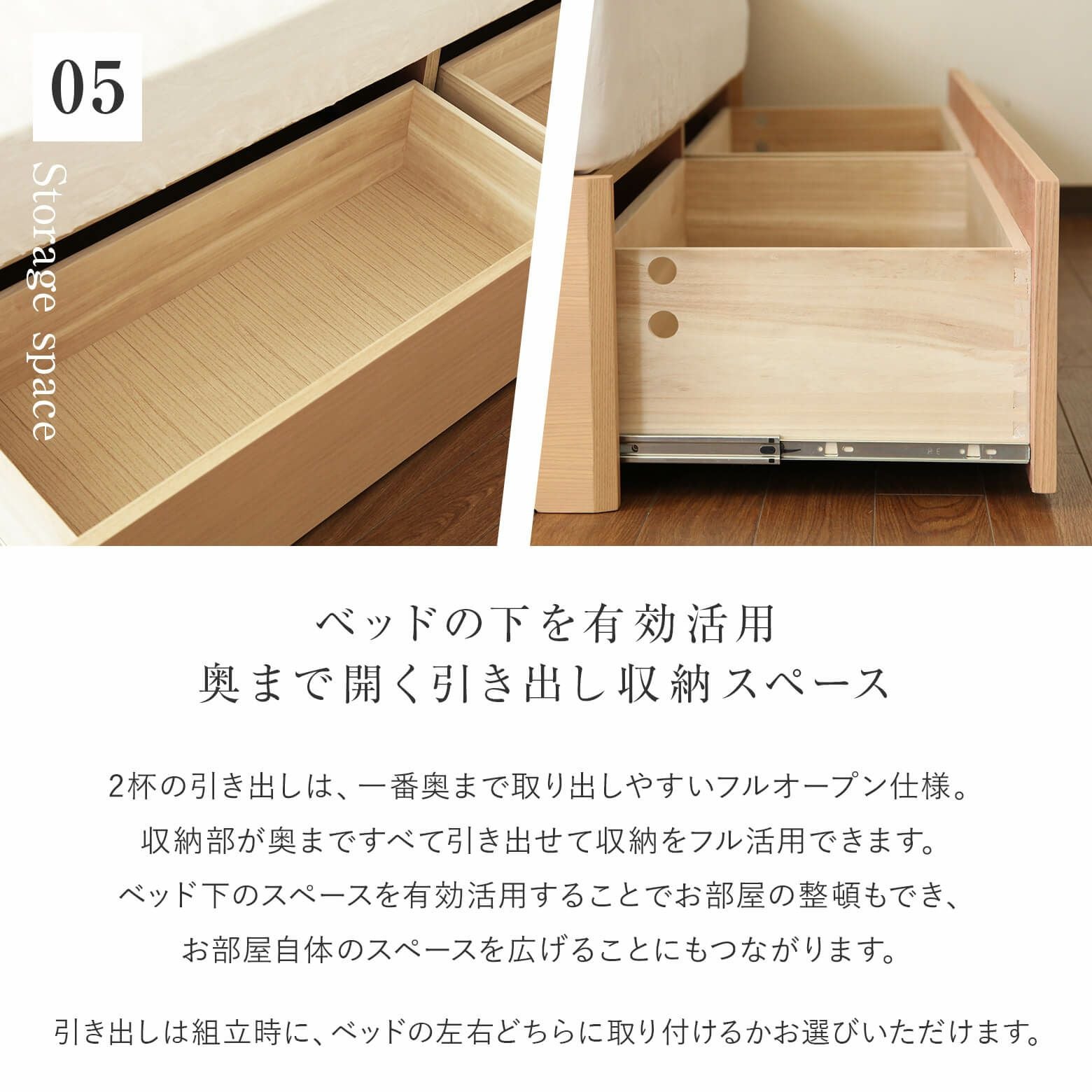 シングルサイズ】ドミール 引き出し付[ナチュラル]【マットレス別売り
