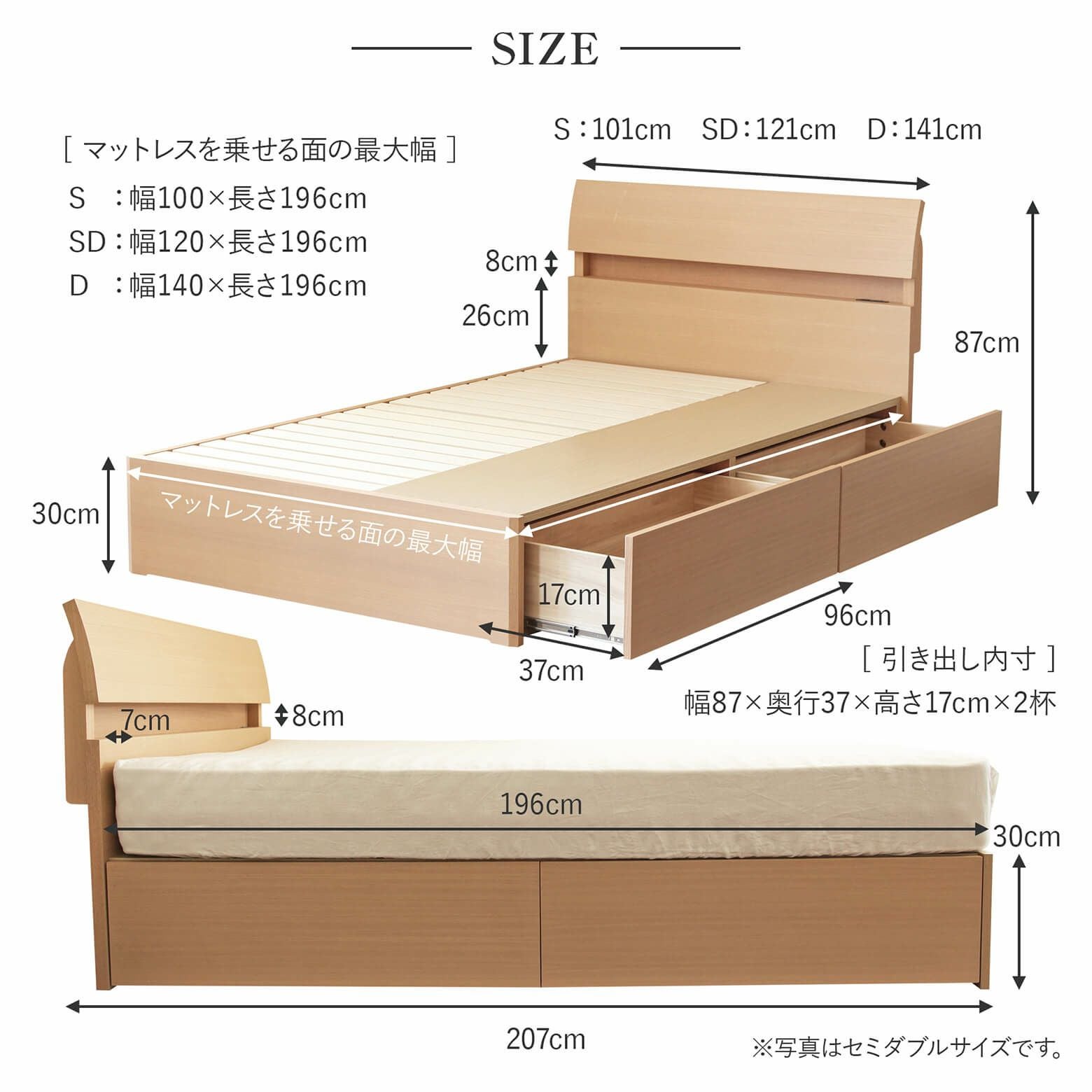 シングルサイズ】ドミール 引き出し付[ナチュラル]【マットレス別売り