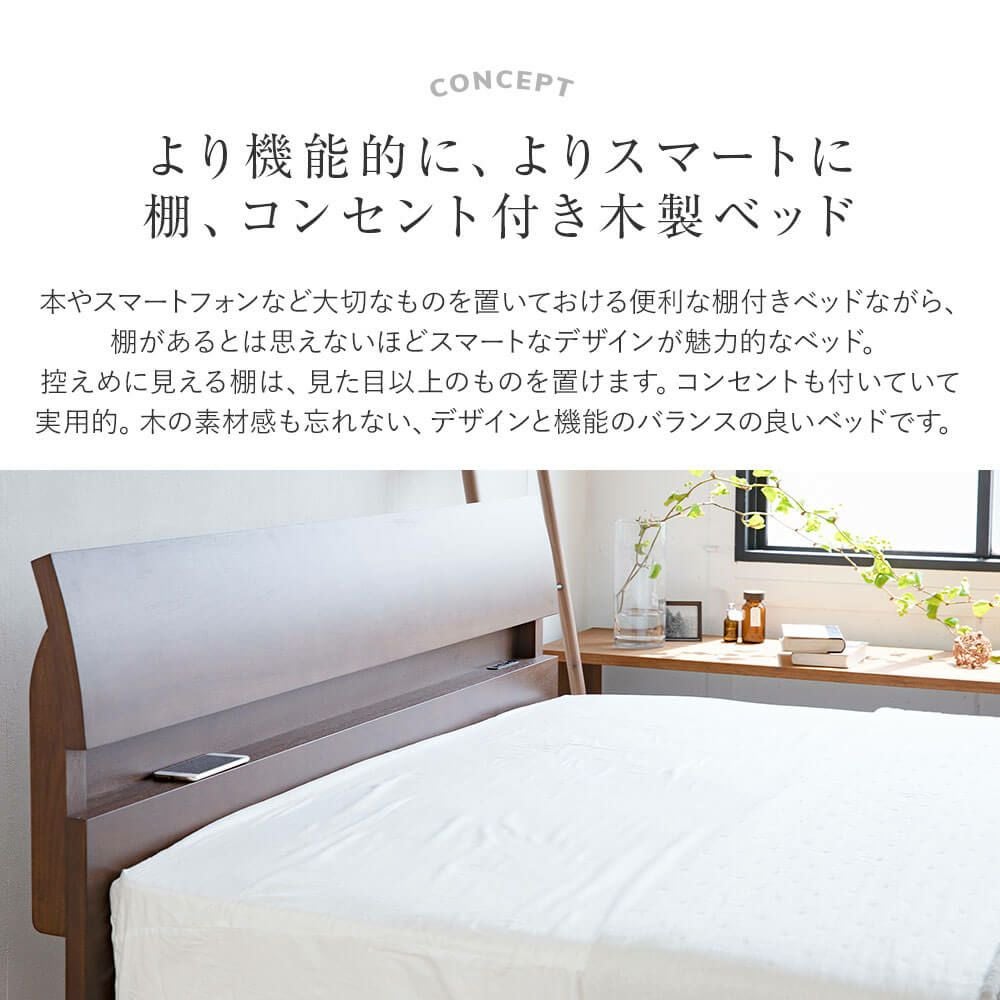 クイーンサイズ】ドミール[ブラウン]【マットレス別売り】【組立設置付