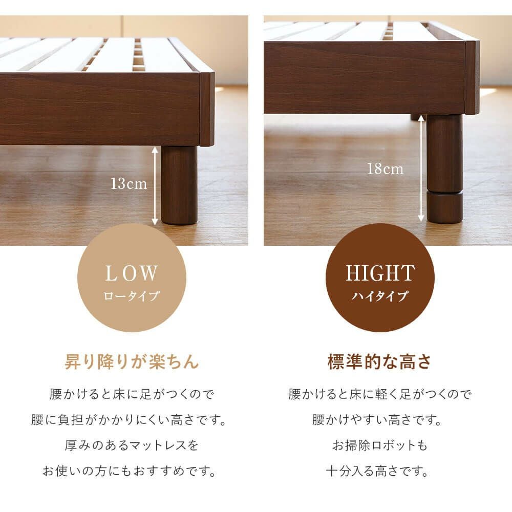 クイーンサイズ】ドミール[ブラウン]【マットレス別売り】【組立設置付