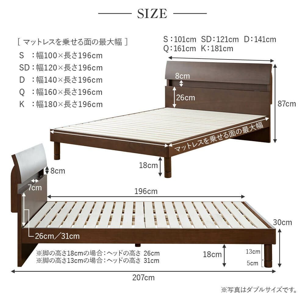 クイーンサイズ】ドミール[ブラウン]【マットレス別売り】【組立設置付