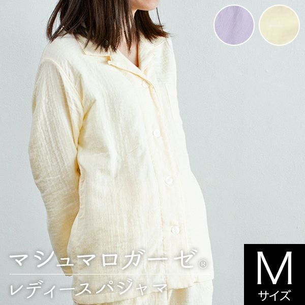 マシュマロガーゼ レディースパジャマ Mサイズ | 日本最大級のベッド