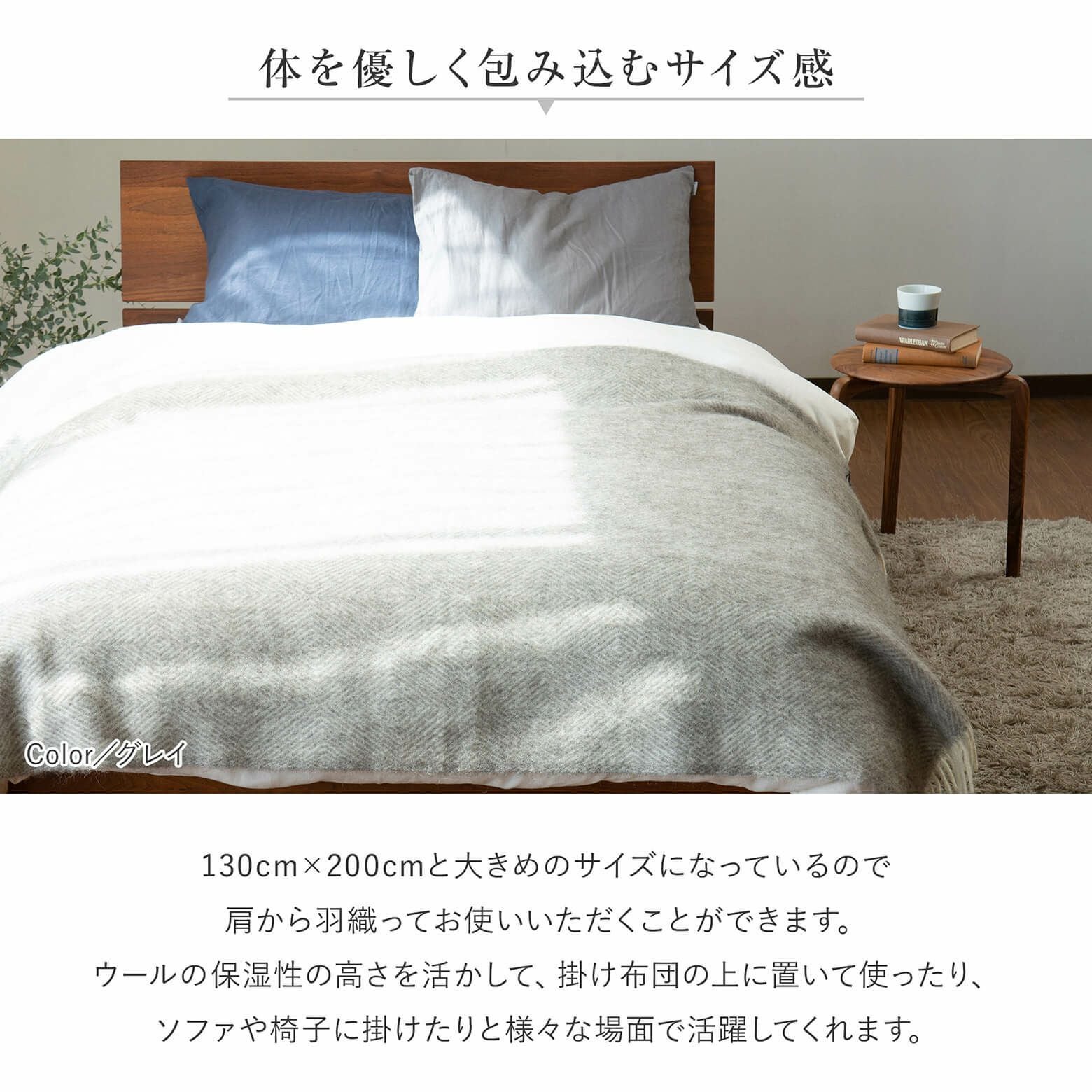 Silkeborg（シルケボー）DANAJAブランケット（130×200cm） | 日本最大