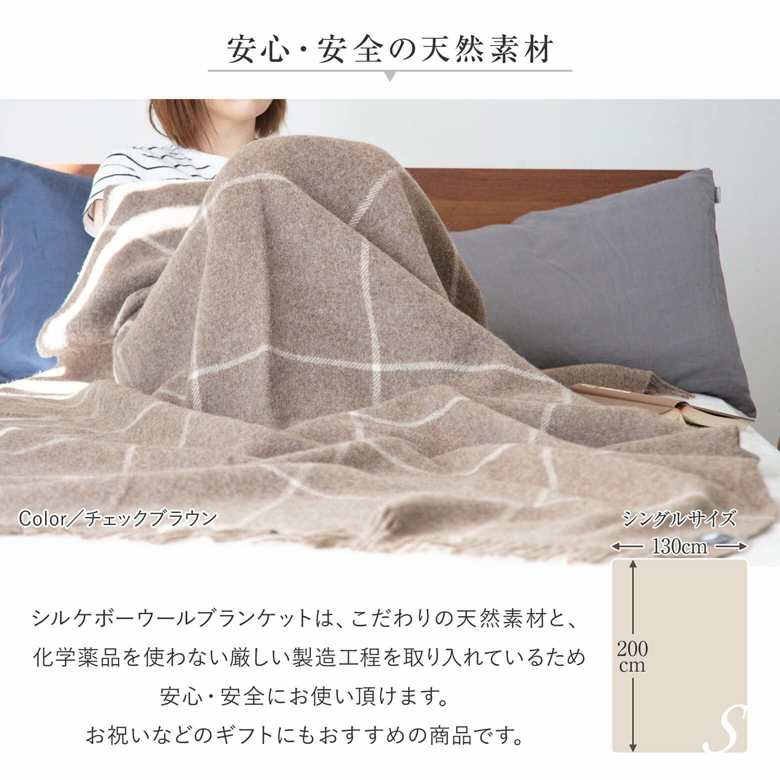 Silkeborg（シルケボー）DANAJAブランケット（130×200cm） | 日本最大