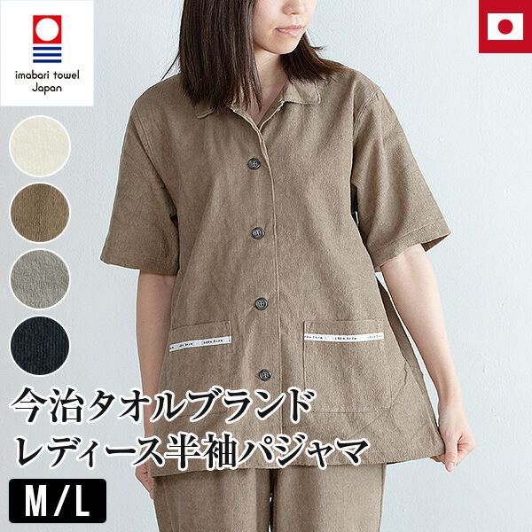 ギフトラッピング対象】【Mサイズ】【Lサイズ】イデアゾラ（ideeZora