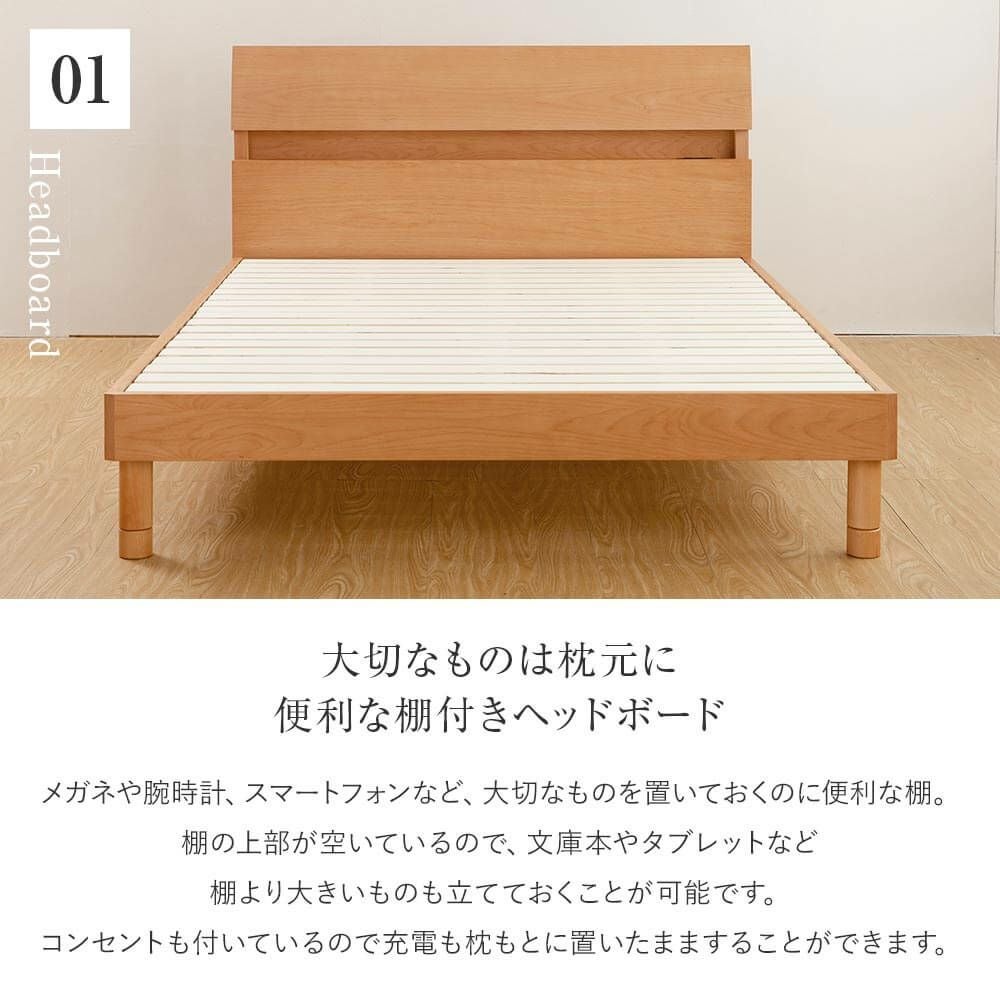 シングル】ドミールⅡ アルダー 【マットレス別売り】【組立設置付