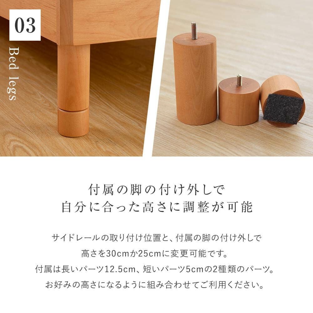 シングル】ドミールⅡ アルダー 【マットレス別売り】【組立設置付