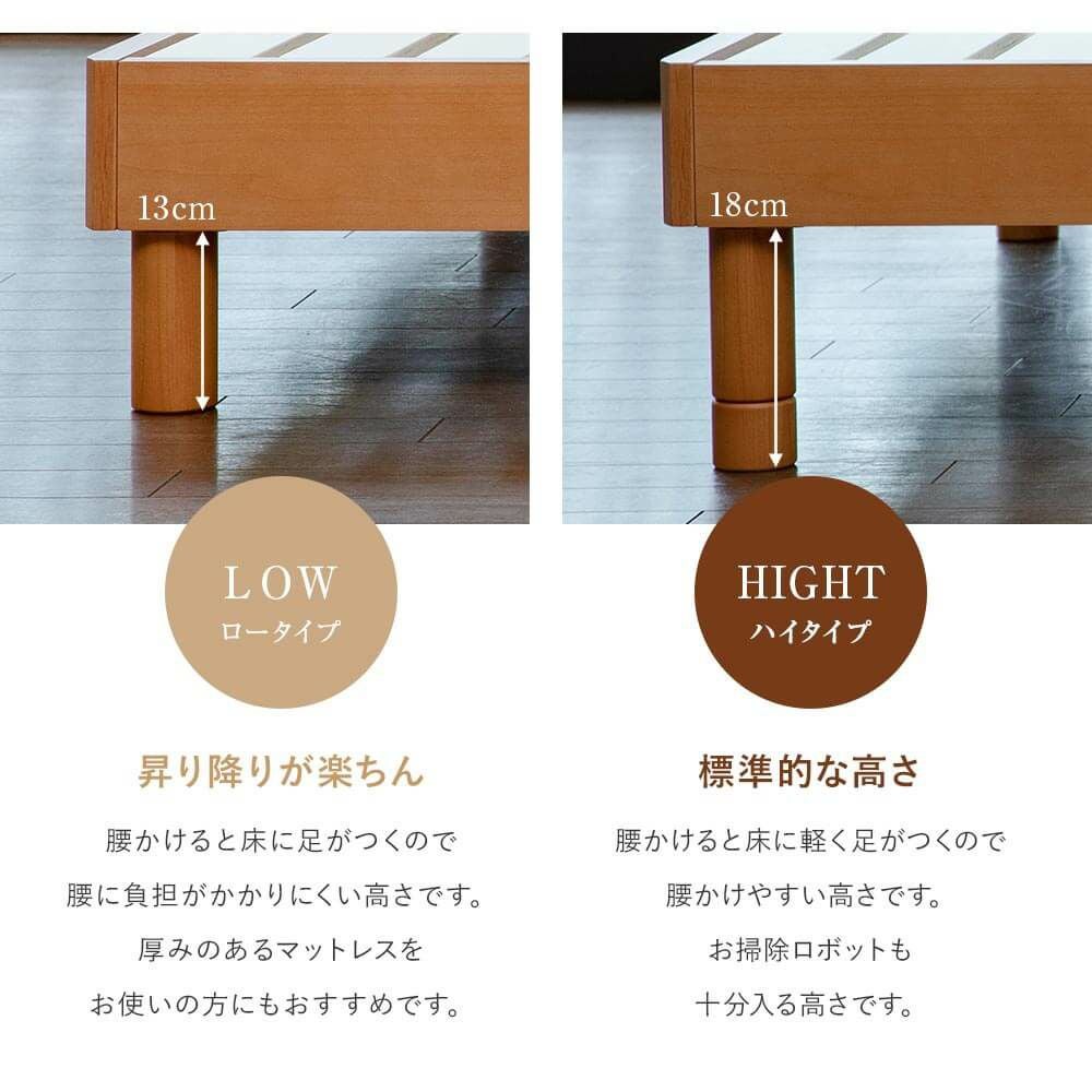 シングル】ドミールⅡ アルダー 【マットレス別売り】【組立設置付