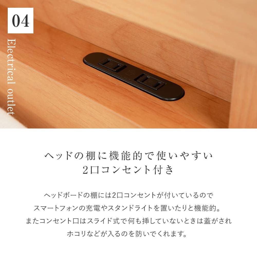 シングル】ドミールⅡ アルダー 【マットレス別売り】【組立設置付