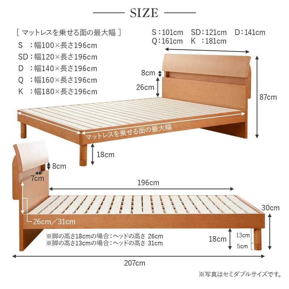 シングル】ドミールⅡ アルダー 【マットレス別売り】【組立設置付