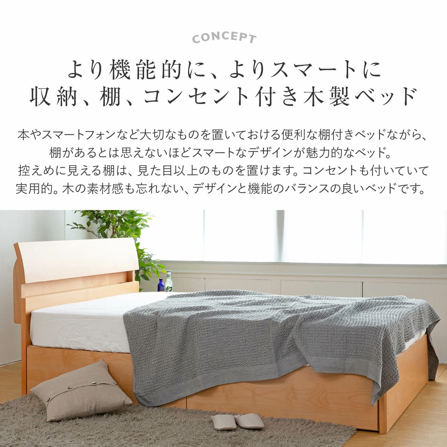 シングル】ドミールⅡ引出付 アルダー 【マットレス別売り】【組立設置