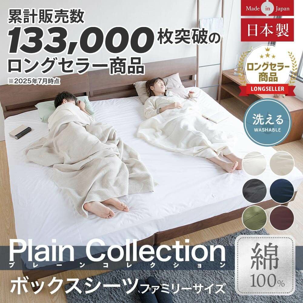 セミダブルベッド 000000003772_ReTEp4Q.jpg