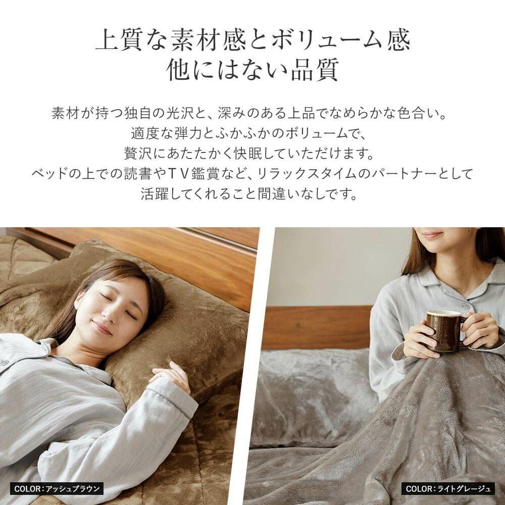 M】とろけるタッチの枕カバー（43×90cm) | 日本最大級のベッド専門店