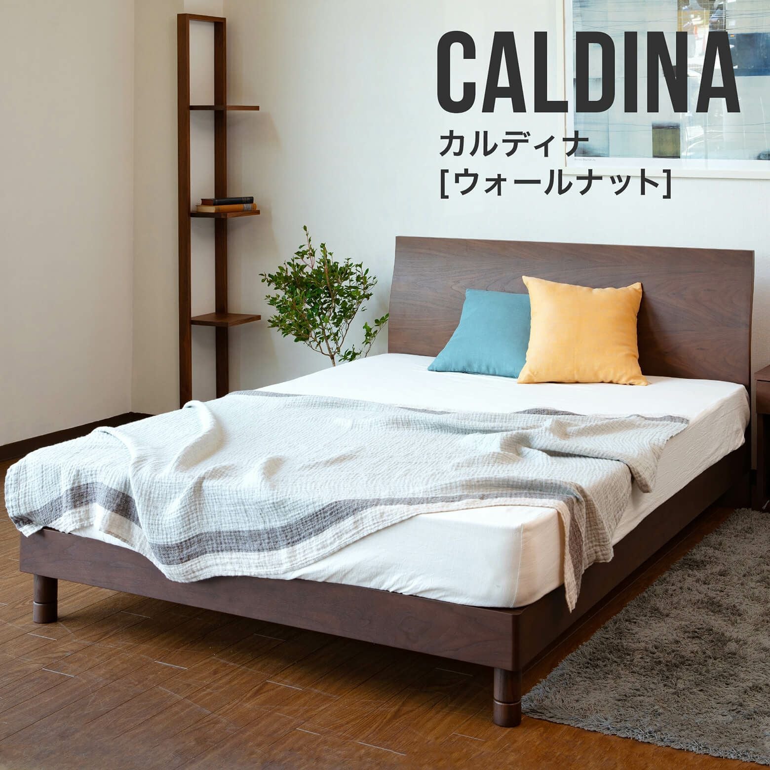 【R】ダブル　マットレスなし【収納あり】 送料込み！【ウォールナット】 AK-T8QFML-D] 家族で眠れるつなげて使えるマットレス ダブル