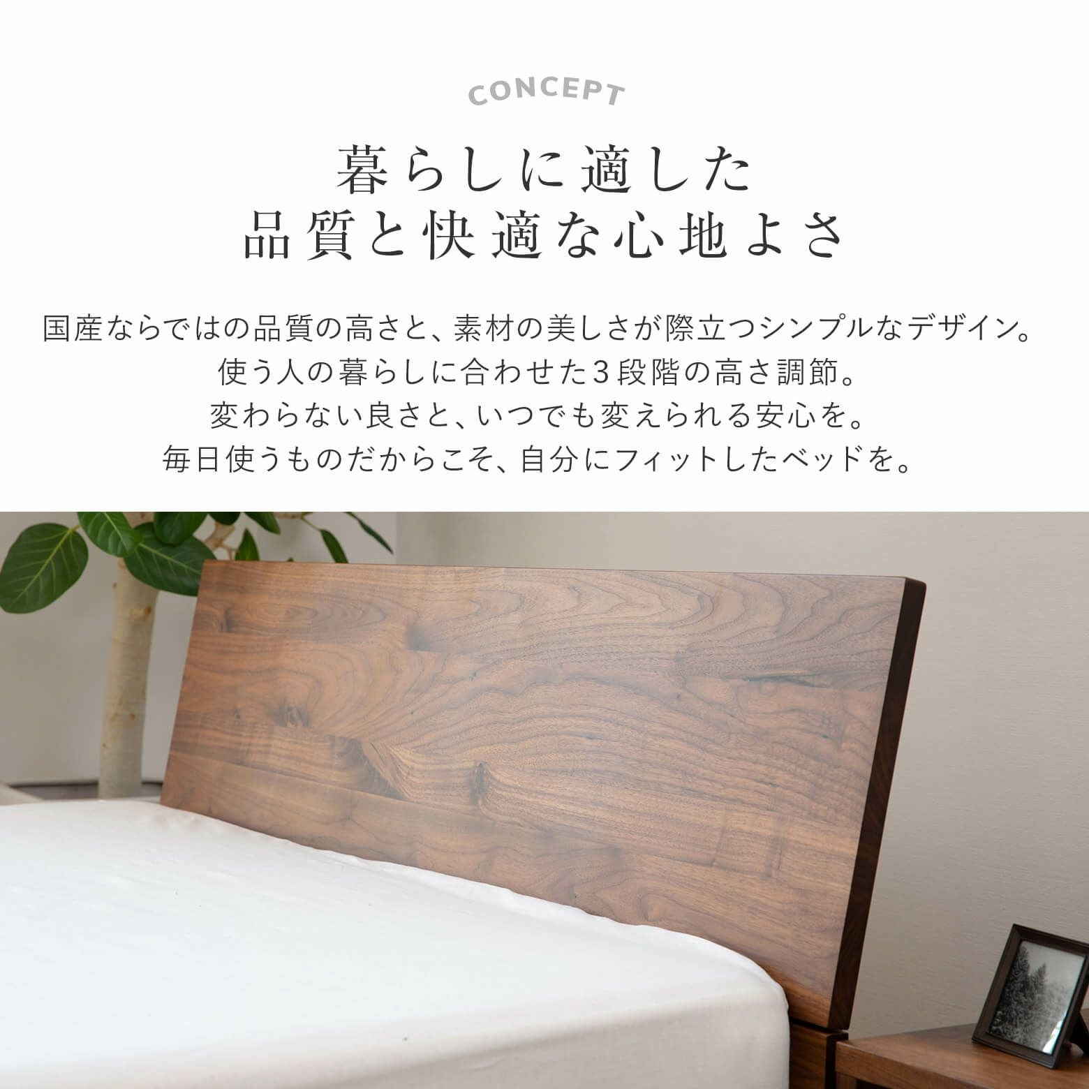 ダブル】ヴェール ウォールナット【マットレス別売り】【組立設置付