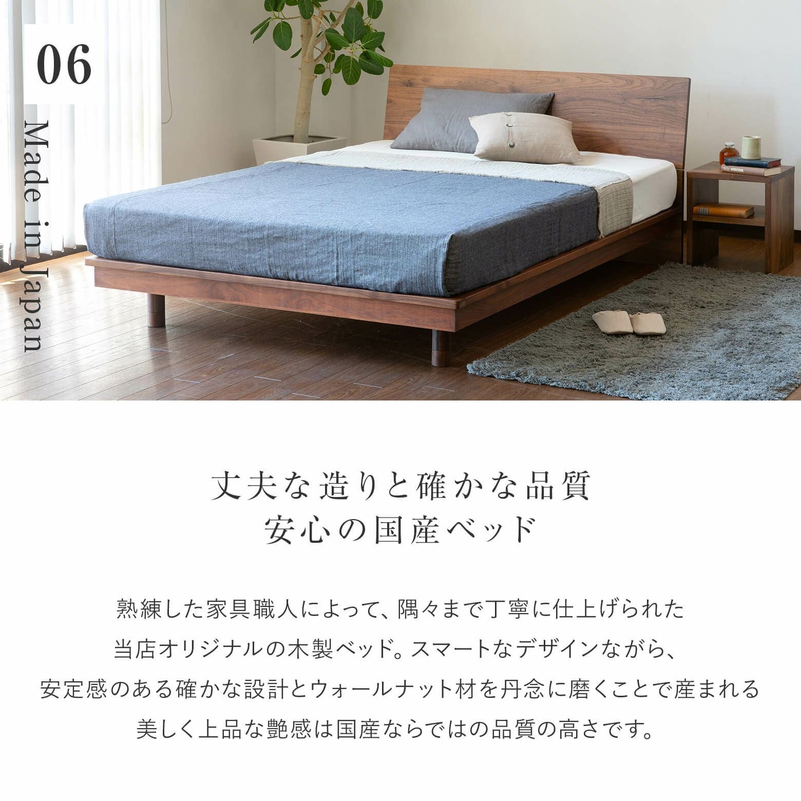 ダブル】ヴェール ウォールナット【マットレス別売り】【組立設置付