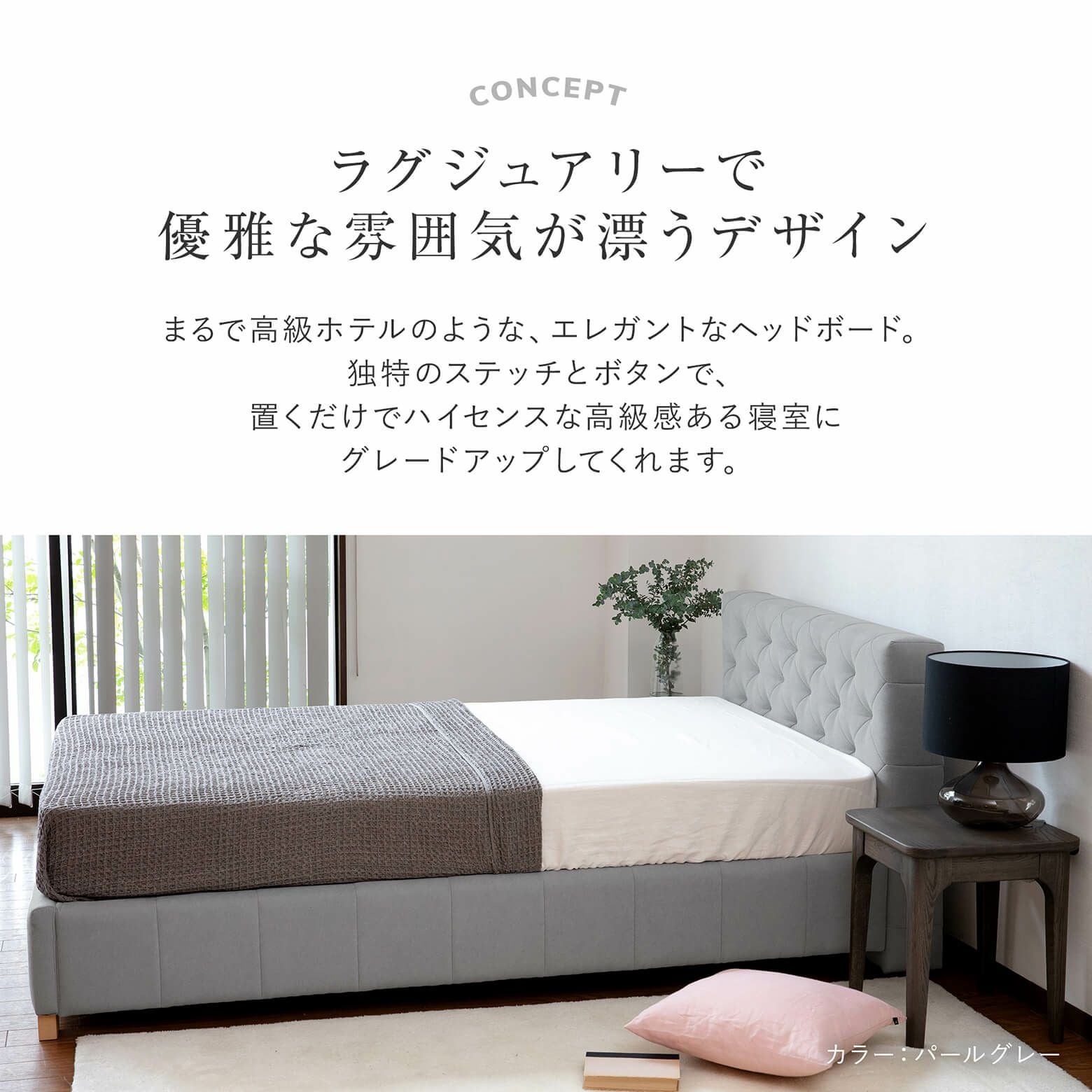 セミダブル】ロイール【マットレス別売り】【組立設置付】 | 日本最大