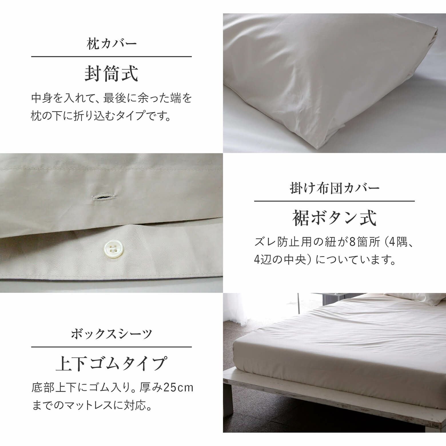 M】ファインコットン エジプシャン【枕カバー】(43×63cm用) | 日本最大