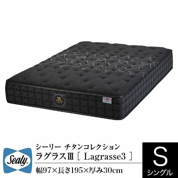 シングル】シーリー・チタンコレクション ラグラスIII | 日本最大級の