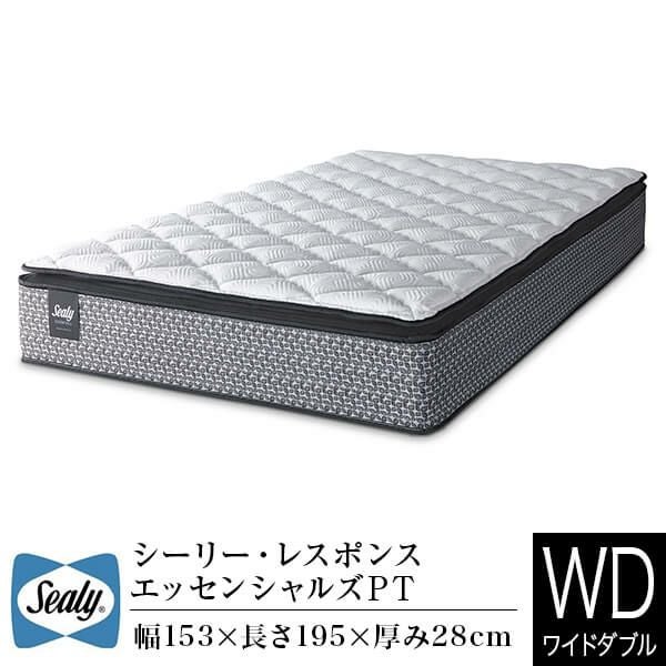 Sealy（シーリー）のマットレス一覧 | 日本最大級のベッド専門店