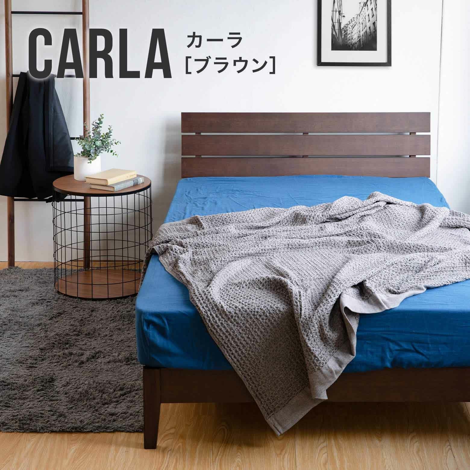 シングル】カーラ ブラウン【マットレス別売り】【組立設置付】 | 日本 シングル】カーラ ブラウン【マットレス別売り】【組立設置付】 | 日本