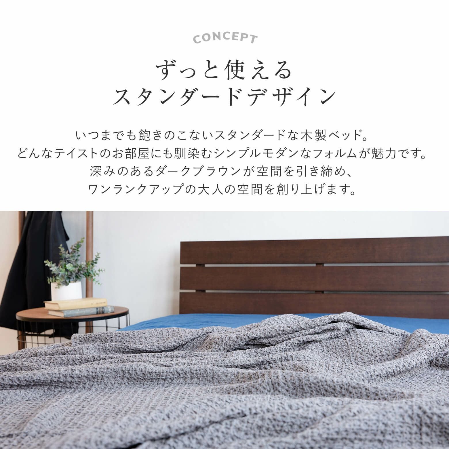 シングル】カーラ ブラウン【マットレス別売り】【組立設置付】 | 日本