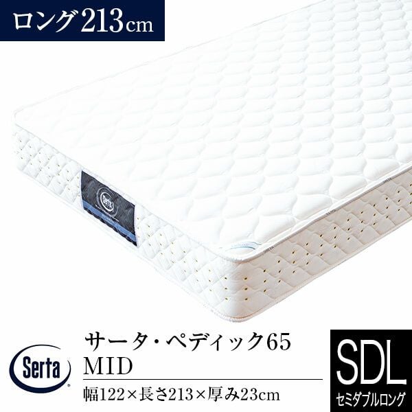 30周年記念モデルの2種類のコイルで加重分散と耐久性がアップしたマットレス セミダブルロングサイズ サータ・ペディック 30th アニバーサリーDX 213cm