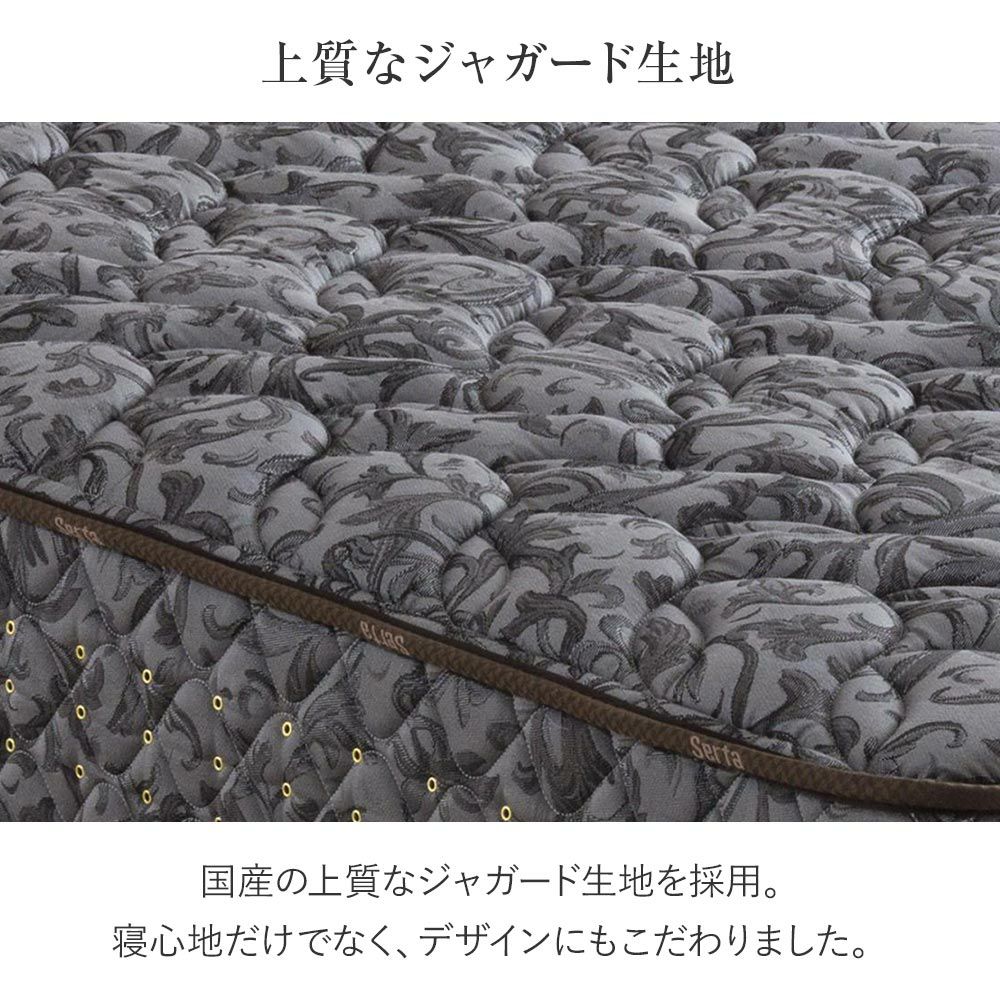 ダブル】サータ・6.8インチペディック68 F1-N交互配列 ハード仕様