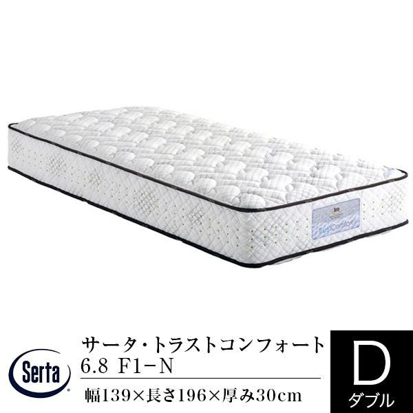 ダブルサイズのマットレス一覧 | 日本最大級のベッド専門店 ビーナスベッド ダブルサイズのマットレス一覧 | 日本最大級のベッド専門店 ビーナスベッド