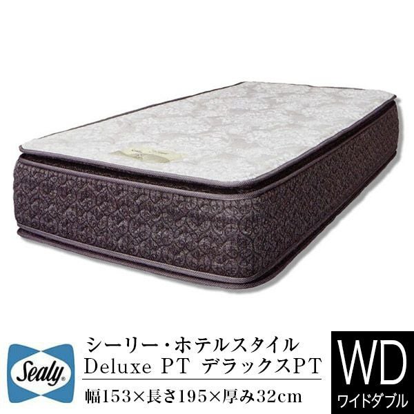 Sealy（シーリー）のマットレス一覧 | 日本最大級のベッド専門店