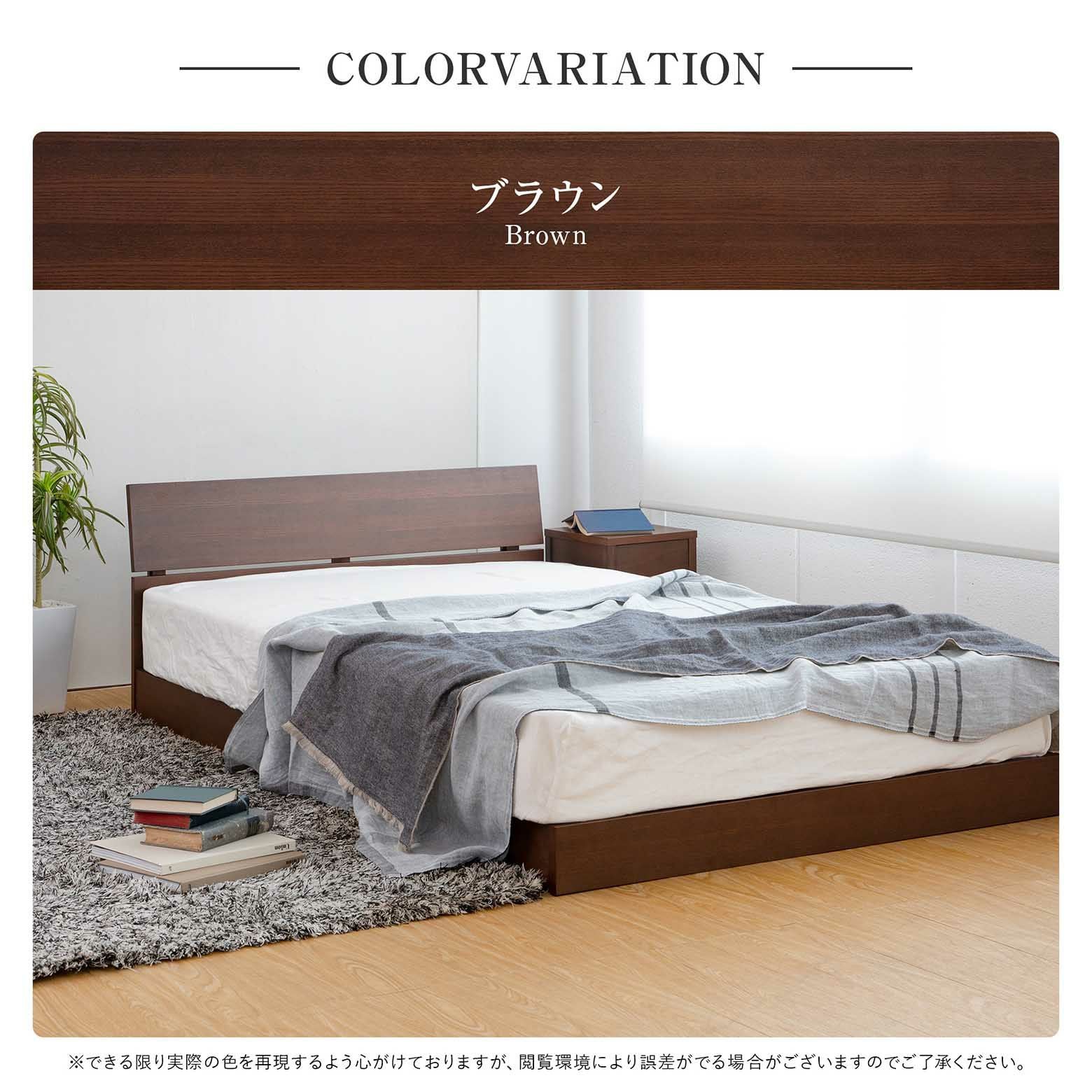 シングル】ロゼッタ ブラウン【マットレス別売り】【組立設置付 シングル】ロゼッタ ブラウン【マットレス別売り】【組立設置付