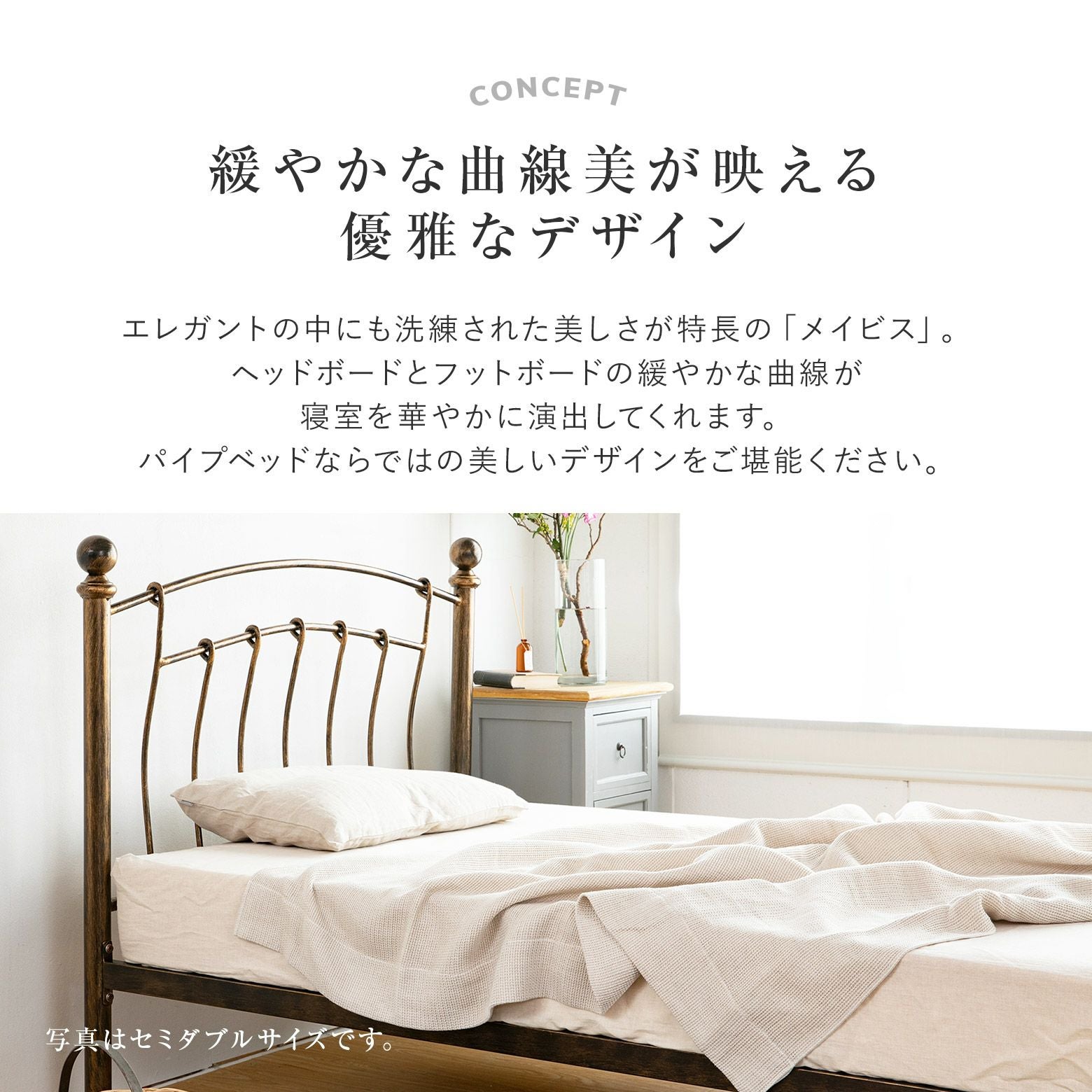 シングル】メイビス【マットレス別売り】【組立設置付】 | 日本最大級