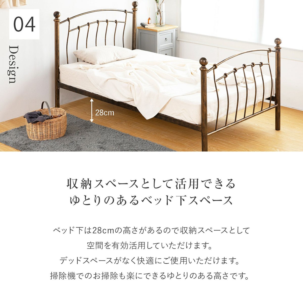 緩やかな曲線美の優雅なデザインとブロンズ調のフレームが特長の金属製パイプベッド セミダブルサイズ メイビス