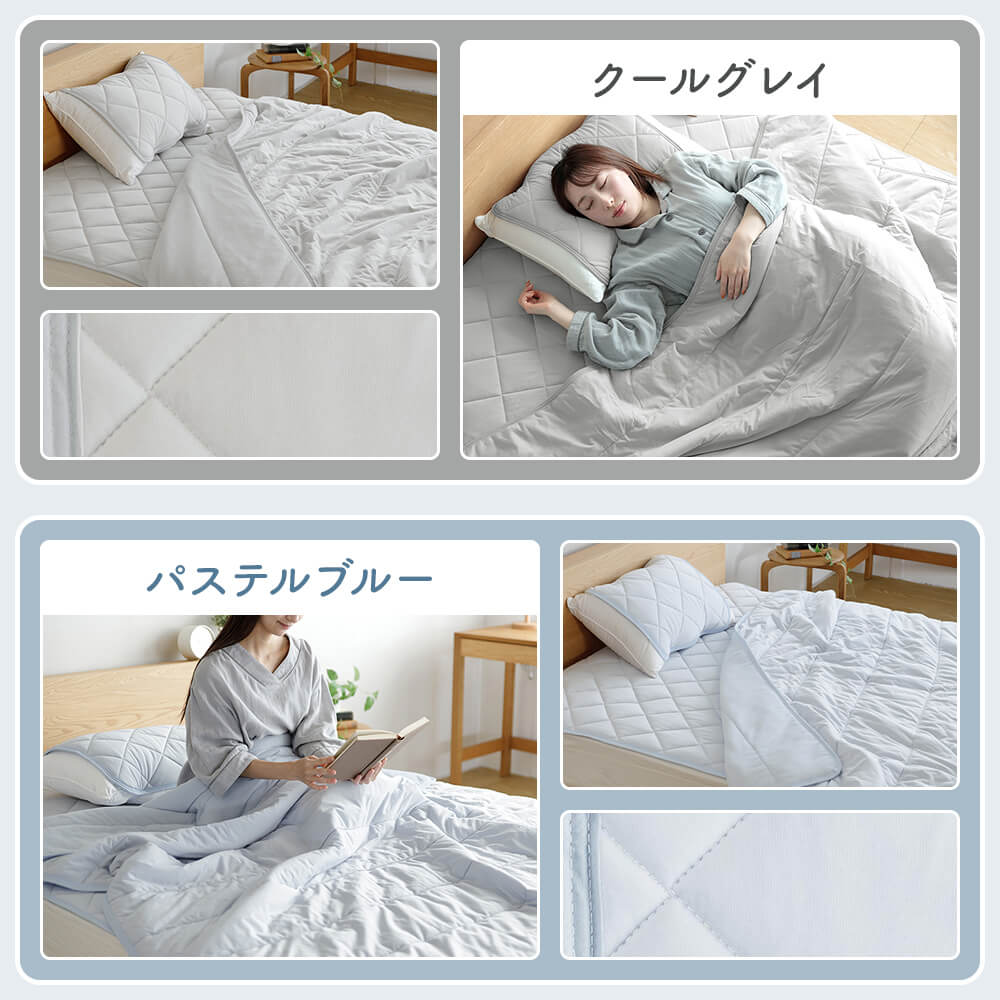 シングル】Q-MAX0.5 接触冷感 快眠エアさらクール 敷パッド レギュラー