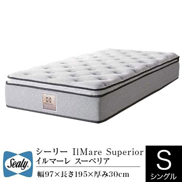 【美品】Sealy シーリー イルマーレ スーペリア シングル】シーリー・イルマーレ スーペリア | 日本最大級のベッド専門