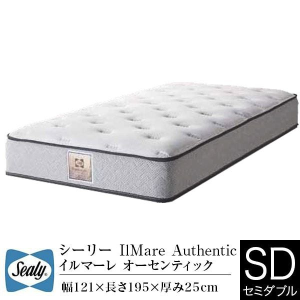 値下げ⭐️シーリーイルマーレオ-センティックマットレス、セミダブル 楽天市場】【正規販売店】シーリー マットレス セミダブル イルマーレ ベッドフレーム