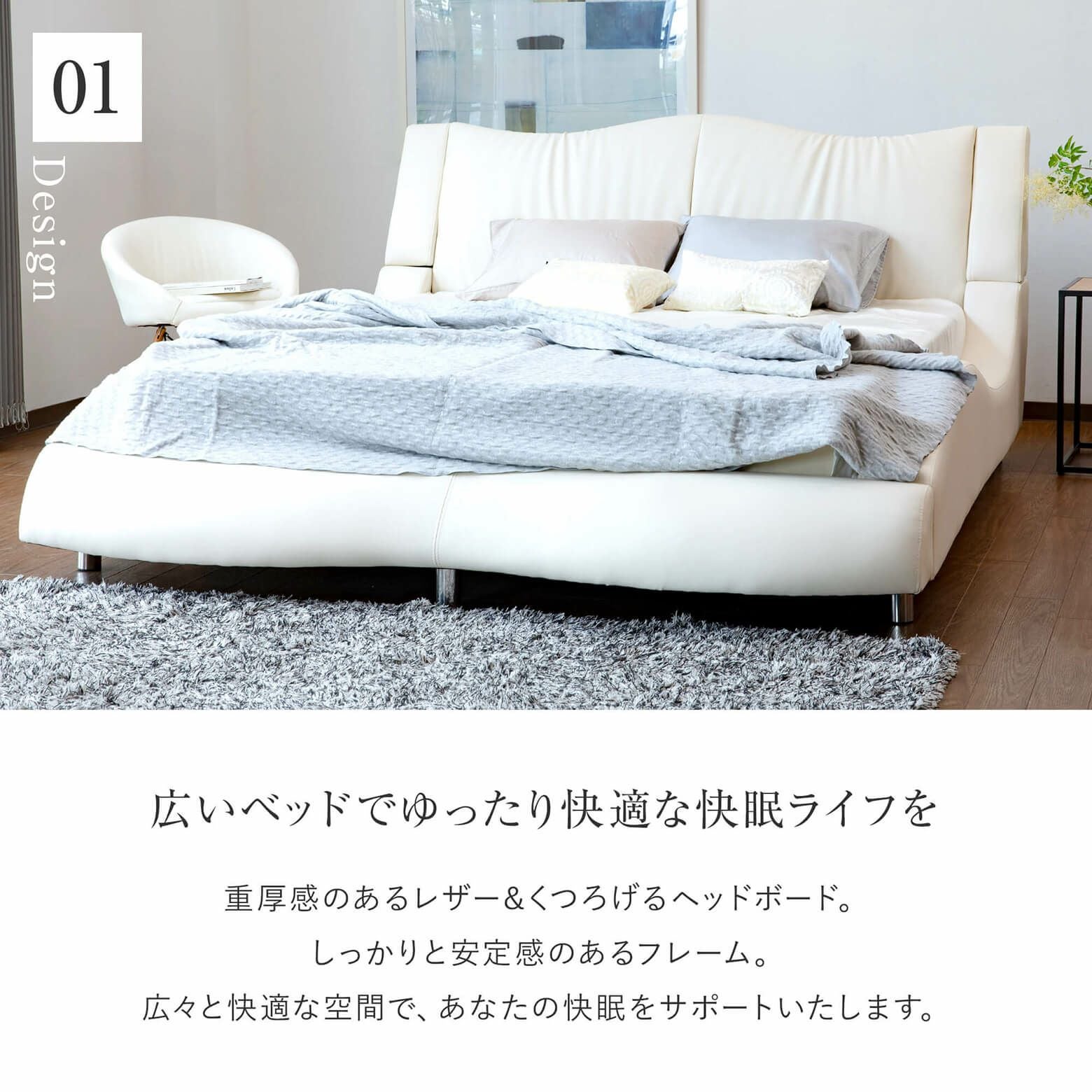ダブル】エラスタ ホワイト【マットレス別売り】【組立設置付】 | 日本