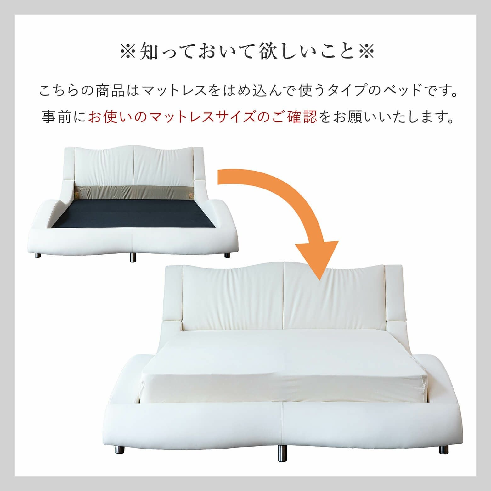 クイーン】エラスタ ホワイト【マットレス別売り】【組立設置付