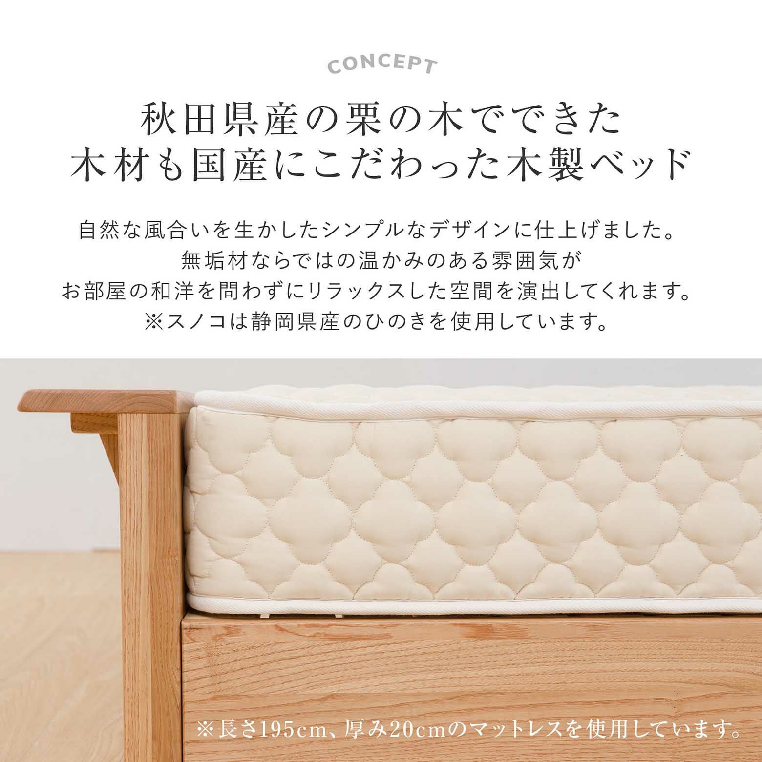 シングル】クリア【マットレス別売り】【組立設置付】 | 日本最大級の