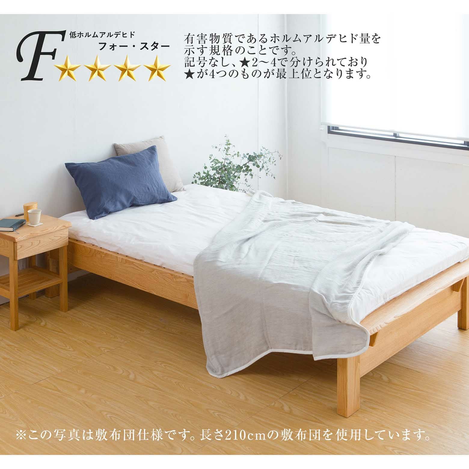 シングル】クリア【マットレス別売り】【組立設置付】 | 日本最大級の