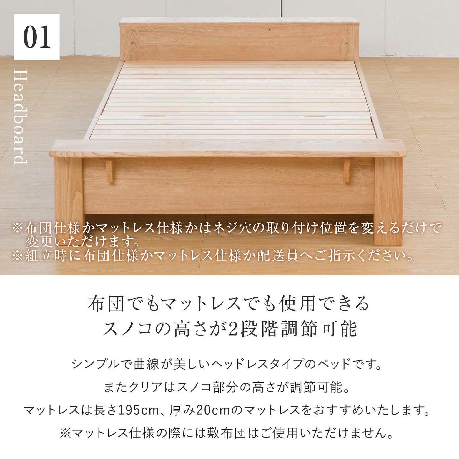 シングル】クリア【マットレス別売り】【組立設置付】 | 日本最大級の