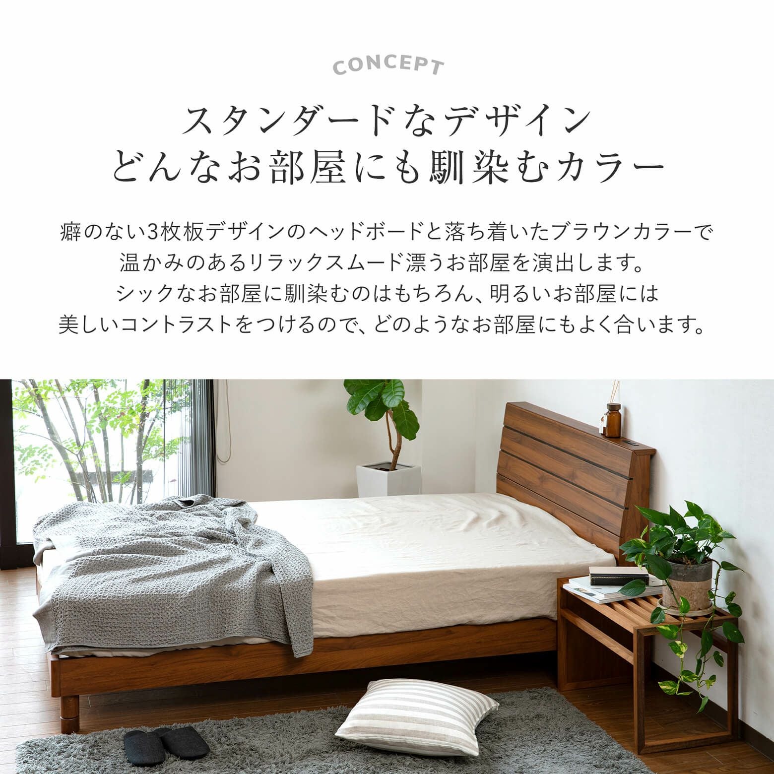 シングル】レジー【マットレス別売り】【組立設置付】 | 日本最大級の