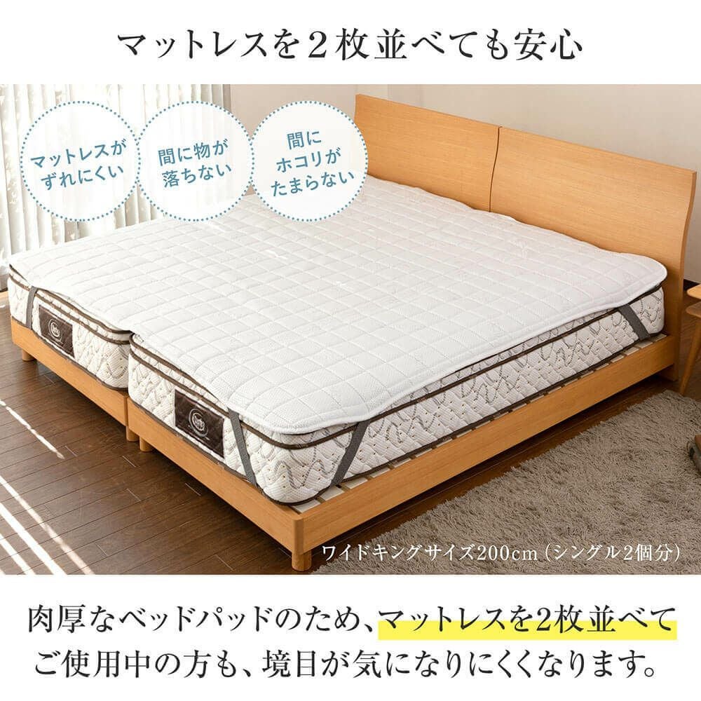 ワイドダブル】【Luxesleep】テンセル高反発ベッドパッド | 日本最大級