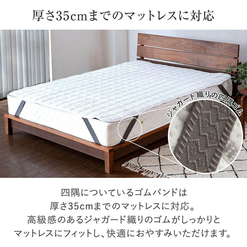 アイシン精機製高級ワイドダブルベッド（マットレス、ベッドパッドとカバー付） ワイドダブル】【Luxesleep】テンセル高反発ベッドパッド | 日本最大級