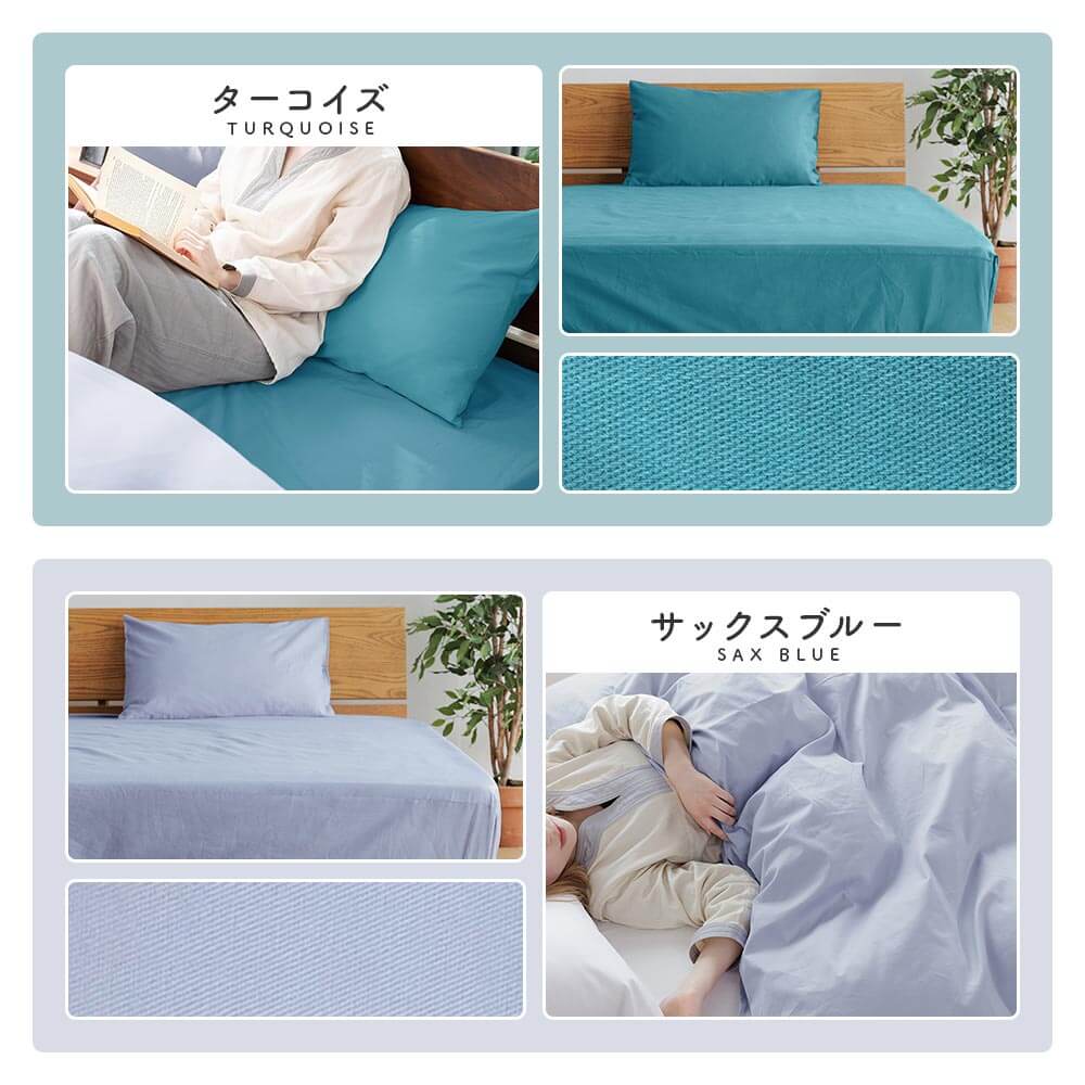 ファミリー用 240cm】防ダニ コットンツイル ボックスシーツ 240×200cm
