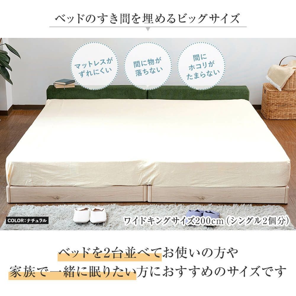 ファミリー用 220cm】国産シンカーパイル Cotor （コトル）【ボックス
