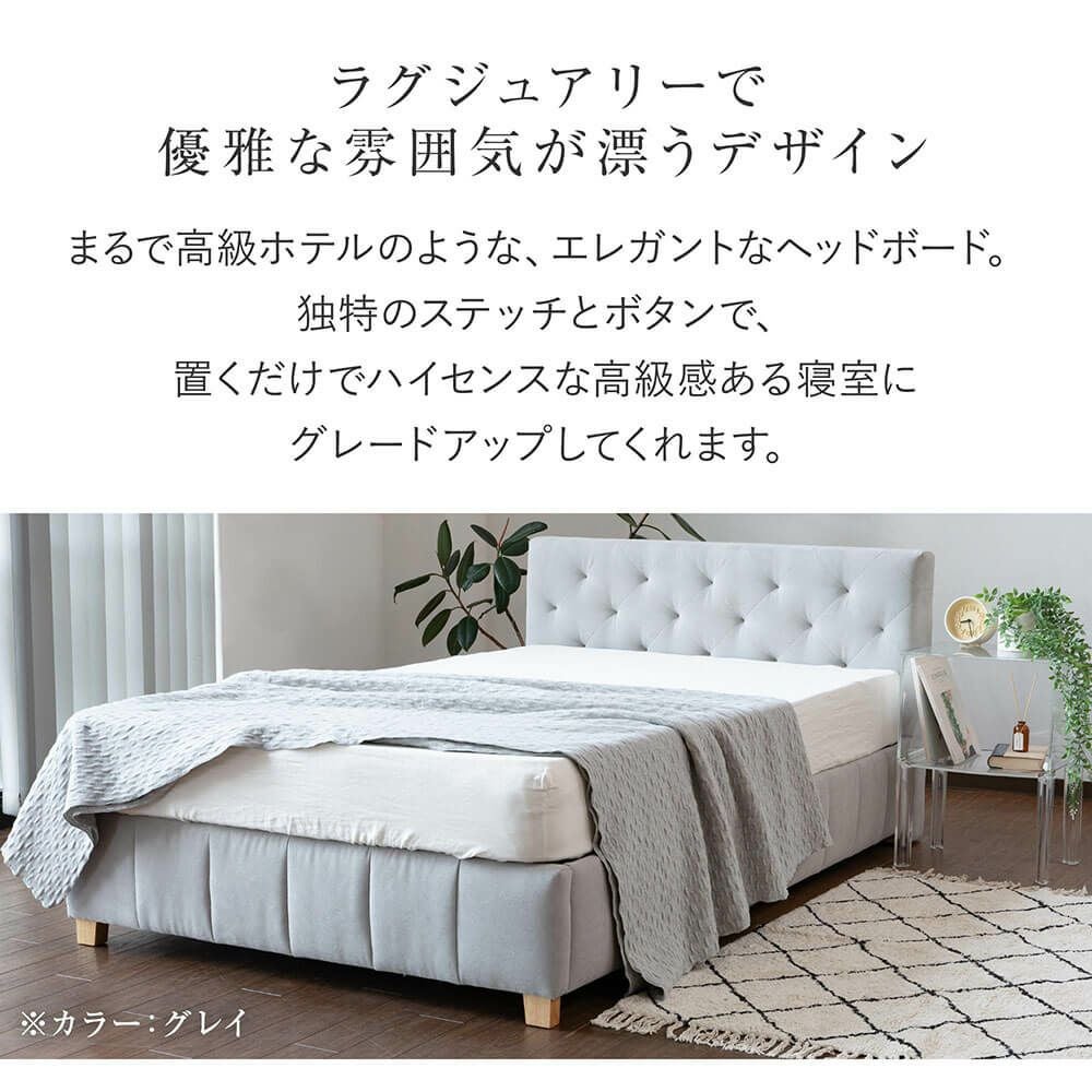 シングル】ロイールII【マットレス別売り】【組立設置付】 | 日本最大