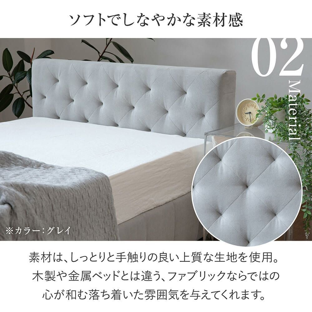 シングル】ロイールII【マットレス別売り】【組立設置付】 | 日本最大