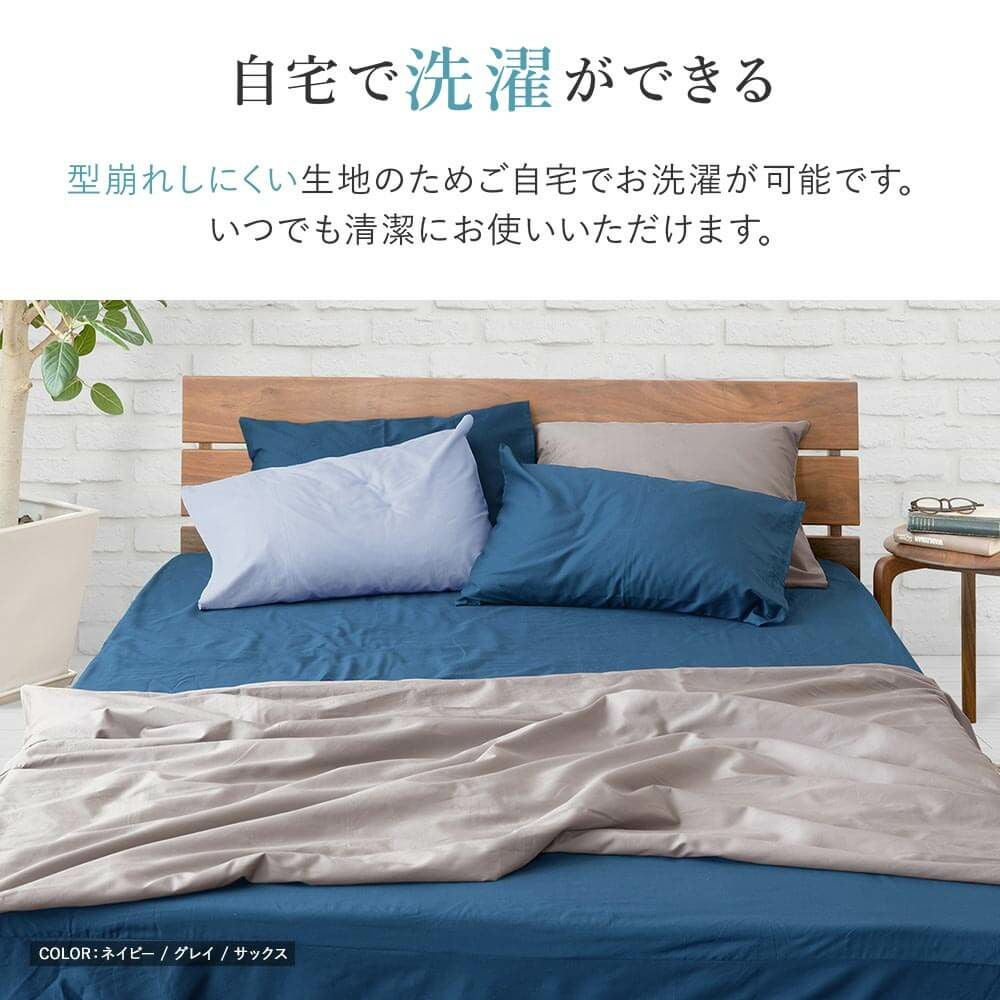 ダブルロング】防ダニ コットンツイル ボックスシーツ | 日本最大級の