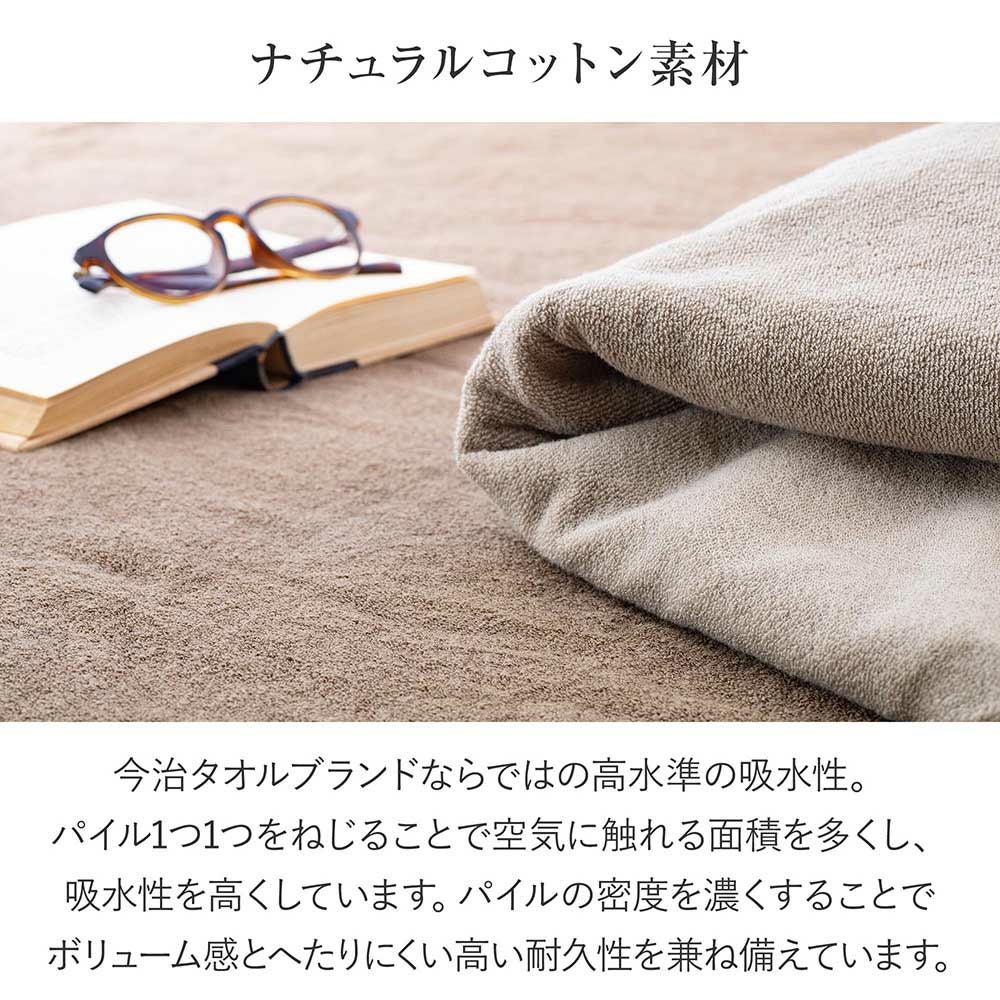 ダブル】【ダブルサイズ】今治タオル＜イデアゾラ＞ボックスシーツと